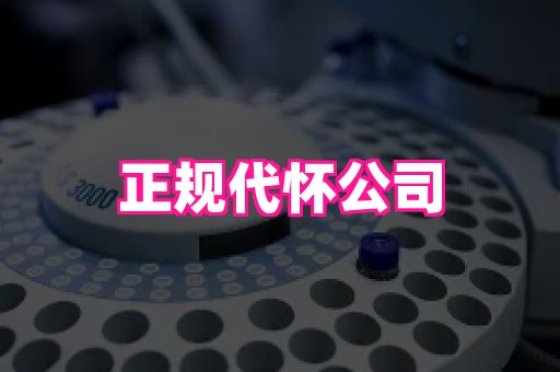 幸孕 1