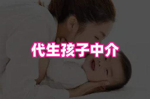 幸孕 3
